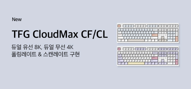 TFG Cloud Max CF : 슈퍼스토어